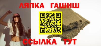 мефедрон Апшеронск