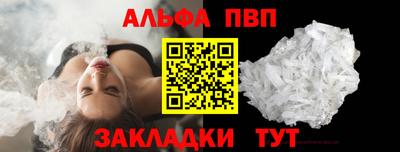 дживик Апрелевка