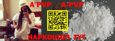 метамфетамин Аргун