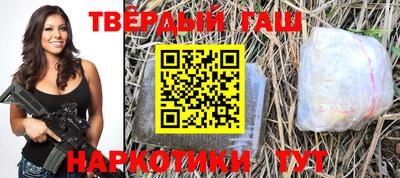 метамфетамин Аргун