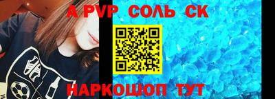 mdpv Апшеронск