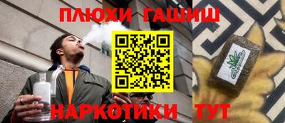 героин Апрелевка