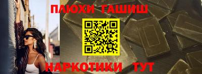 героин Апрелевка