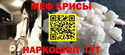 молекула духа Аргун