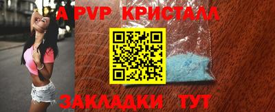 молекула духа Аргун