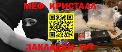 молекула духа Аргун