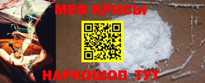 mdpv Апшеронск