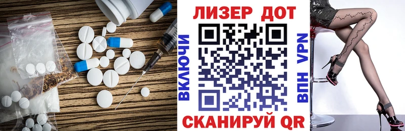 блэк спрут как войти  Апрелевка  Лсд 25 экстази кислота 