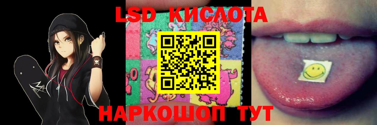 LSD-25 экстази ecstasy  Вход с VPN  LSD-25 экстази  Апрелевка  LSD-25 экстази кислота 