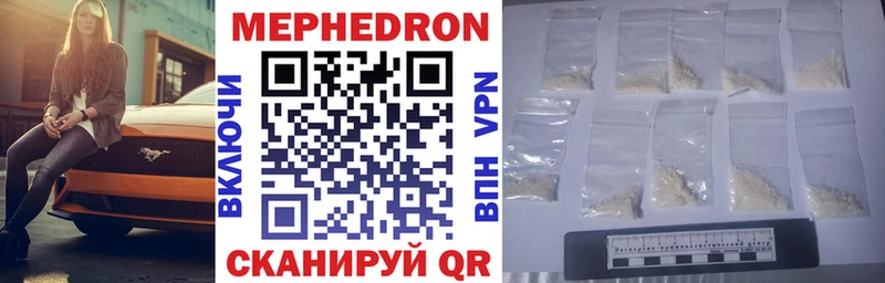 Мефедрон mephedrone  Апрелевка 