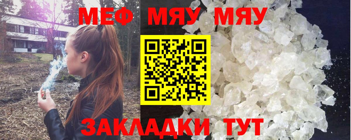 Апрелевка  Мефедрон 4 MMC  МЕФ  Вход с VPN  Меф mephedrone  МЕФ 