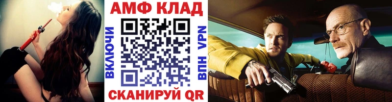 Первитин Methamphetamine  Апрелевка 