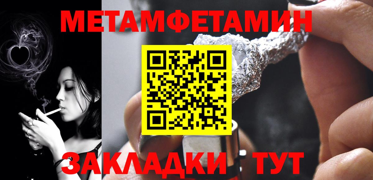 Апрелевка  Метамфетамин витя  Первитин  Вход с VPN  Метамфетамин витя 