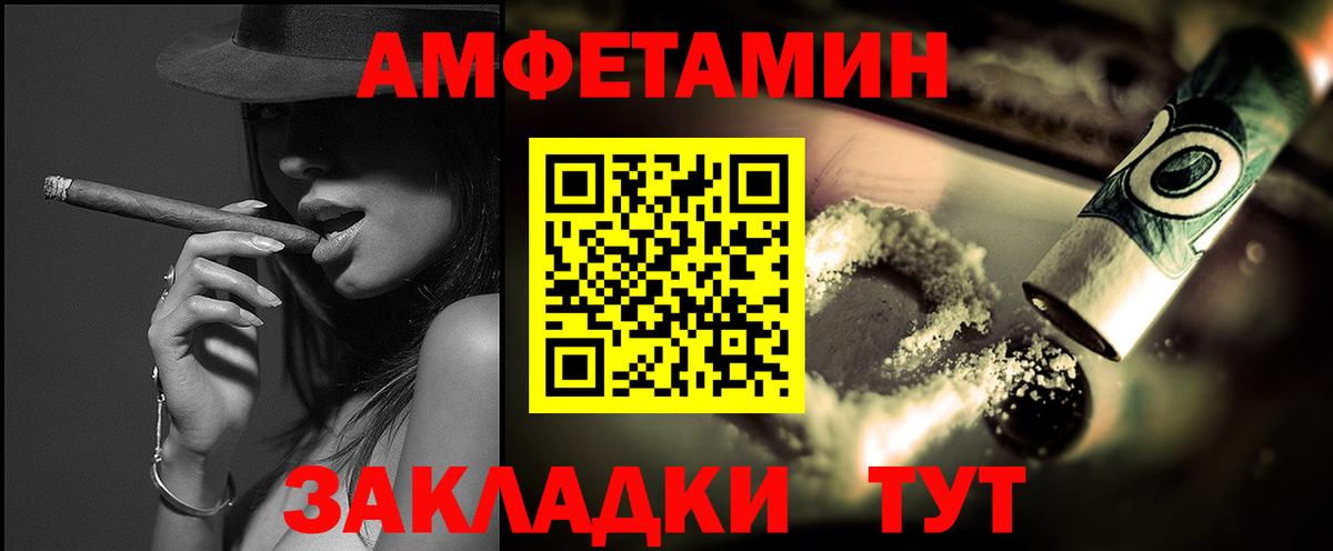 Первитин винт  Первитин винт  Апрелевка 