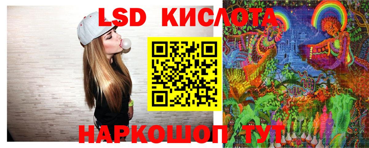 Марки NBOMe 1,5мг  Вход с VPN  Апрелевка 