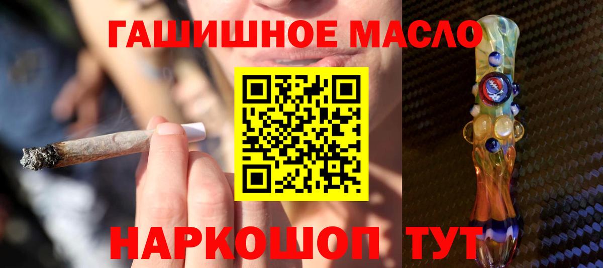 Дистиллят ТГК концентрат Апрелевка