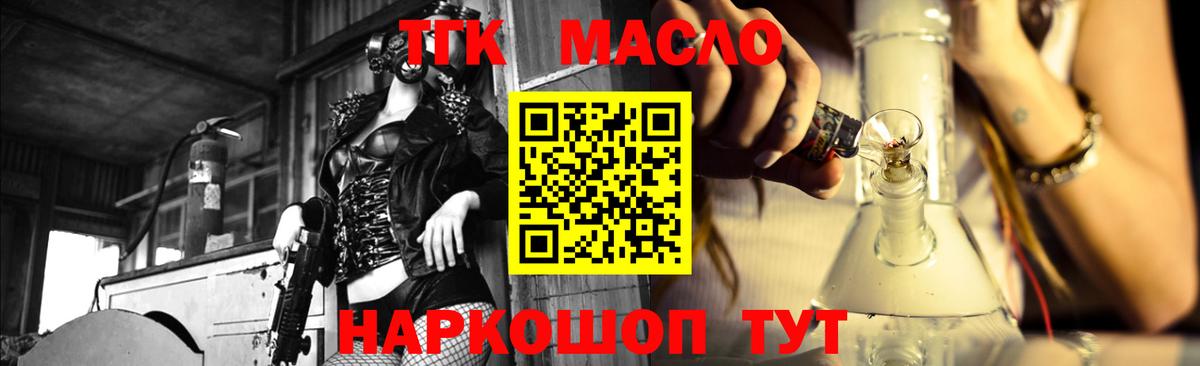 ГЕРОИН Апрелевка