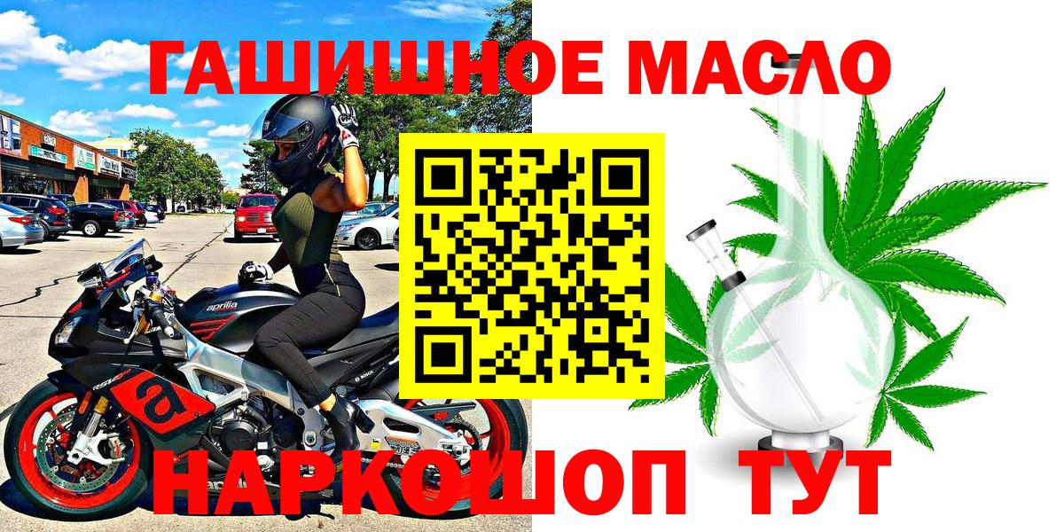 Героин  ГАШ  Вход с VPN  Апрелевка  Мефедрон кристаллы  Метадон  Канабис  Кокаин  Метамфетамин 