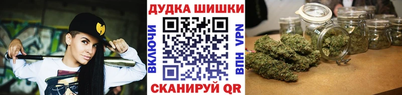 Каннабис семена  Апрелевка 