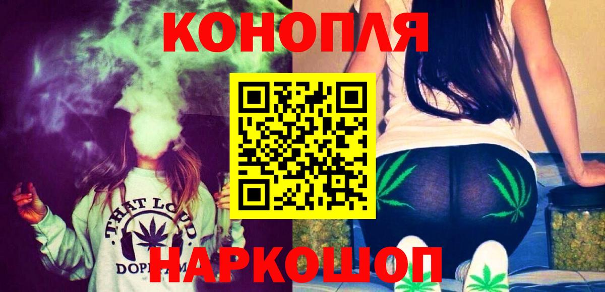 Каннабис конопля  Бошки марихуана OG Kush  МАРИХУАНА THC 21%  Апрелевка  Вход с VPN  Бошки Шишки VHQ 