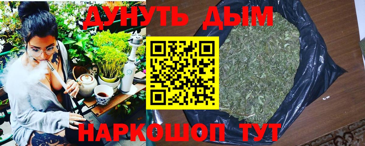 Бошки Шишки OG Kush Апрелевка