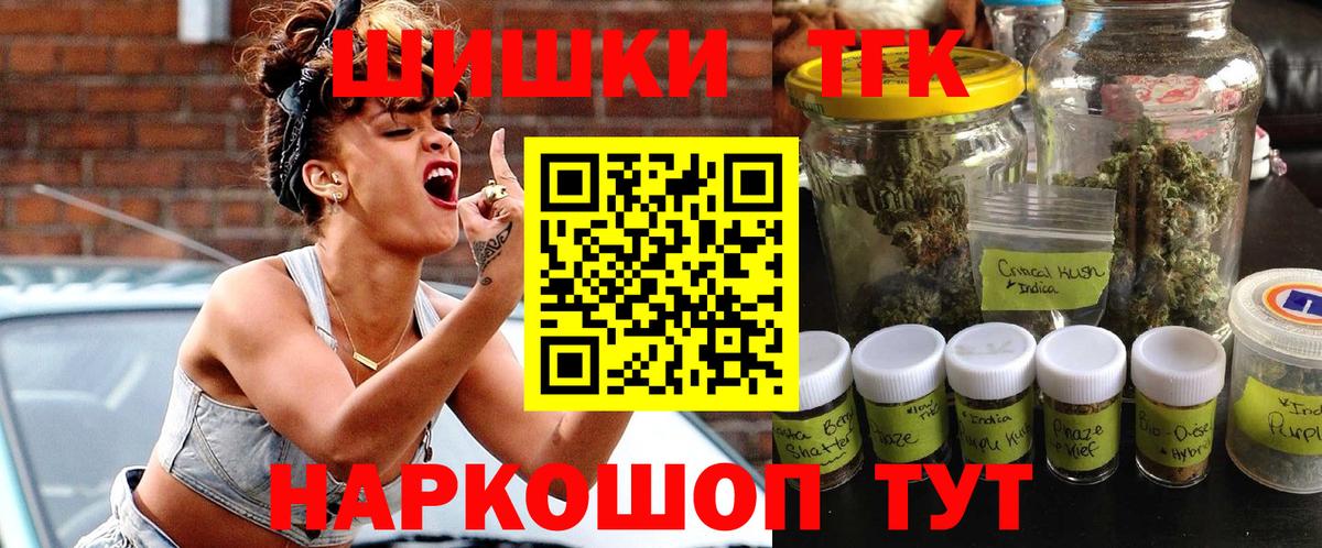 Конопля Amnesia Апрелевка